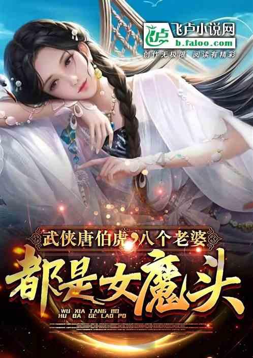 铁路指挥员