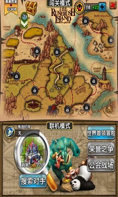 “十四冬”滑雪登山比赛 河南省健儿摘得一银
