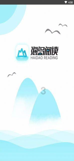 沙漠前行