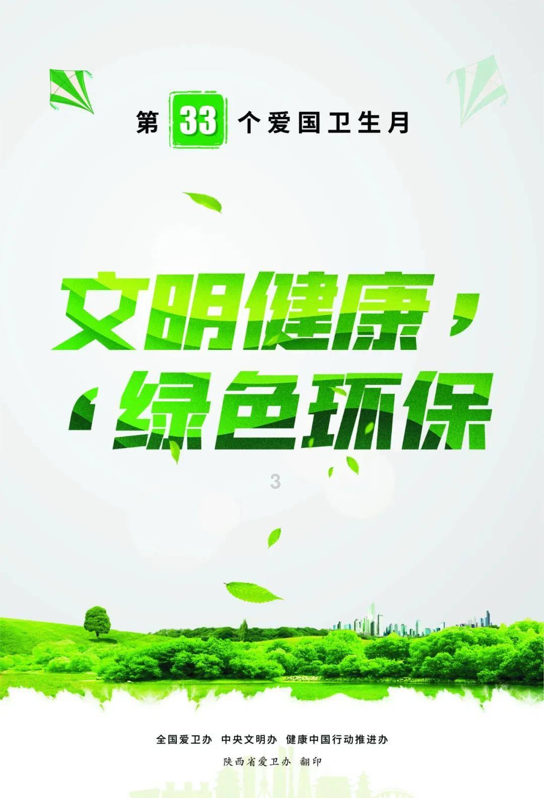逃离梦想之家