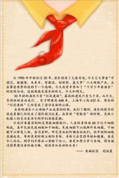 美国卡车模拟