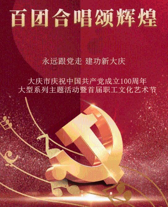 学习身边榜样 | 马骋：做群众最信赖的身边人