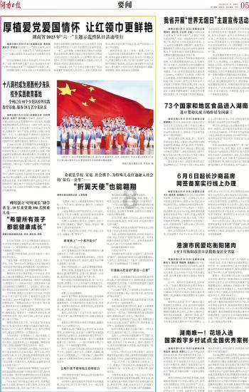 生化危机5