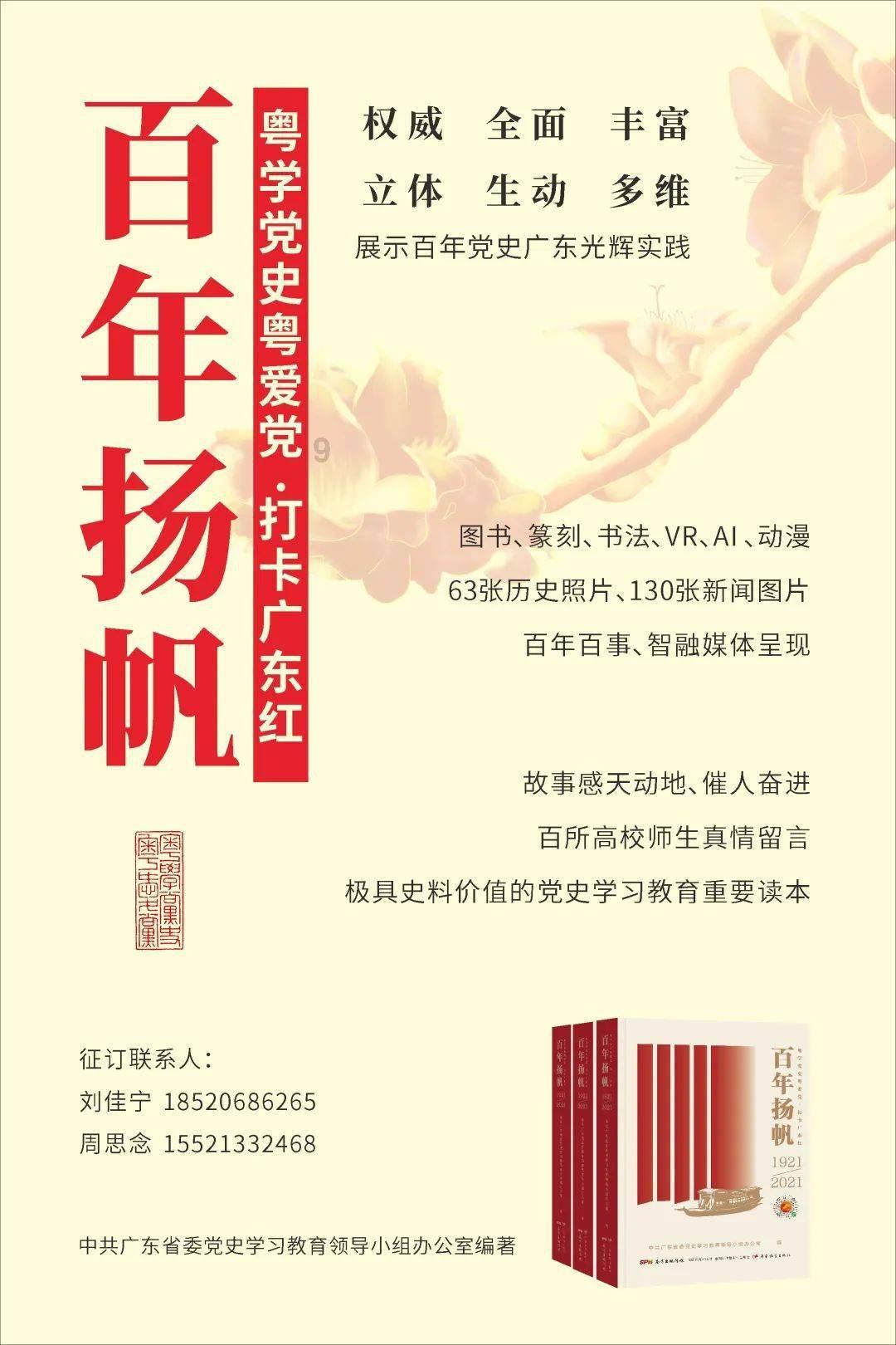 孤岛惊魂4