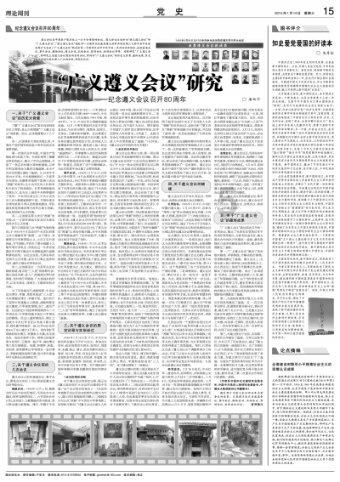 古剑奇谭