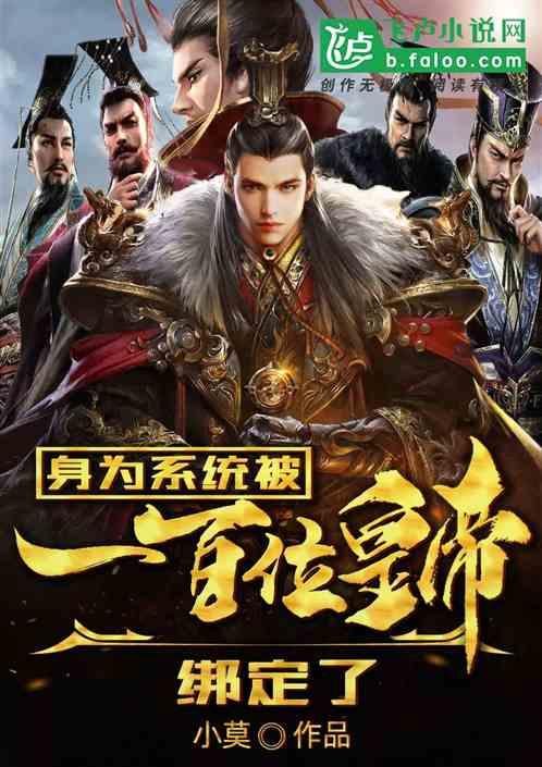 战国BASARA4